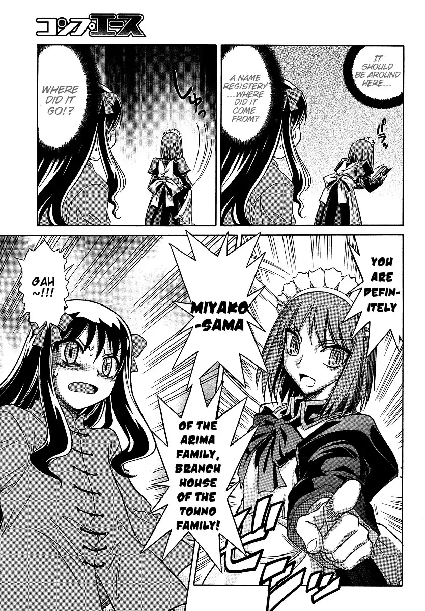 Melty Blood ACT:2 Chapter 6 9